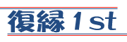 1st_ސ